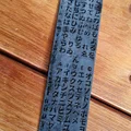 Bookmark tiếng Nhật (Japanese Bookmark) - Thumbnail 1