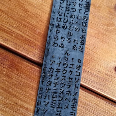 Bookmark tiếng Nhật (Japanese Bookmark)