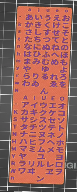 Bookmark tiếng Nhật (Japanese Bookmark) - Image 2