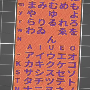 Bookmark tiếng Nhật (Japanese Bookmark)