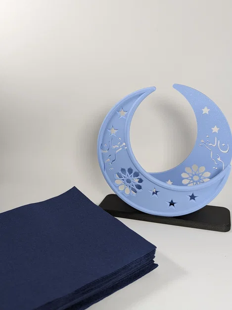 Khay/giá đựng khăn ăn Ramadan (Ramadan Napkin Holder) - Image 3