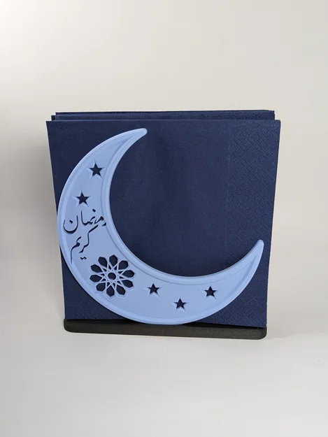 Khay/giá đựng khăn ăn Ramadan (Ramadan Napkin Holder) - Image 4