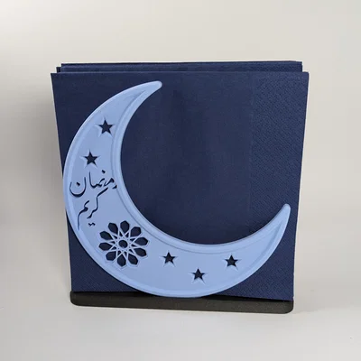 Khay/giá đựng khăn ăn Ramadan (Ramadan Napkin Holder)