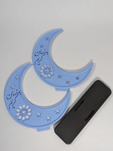 Khay/giá đựng khăn ăn Ramadan (Ramadan Napkin Holder) - Image 5