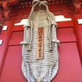 Hozomon 宝蔵門 - Mô hình kiến trúc đền Sensō-ji, Tokyo, Nhật Bản - Thumbnail 17