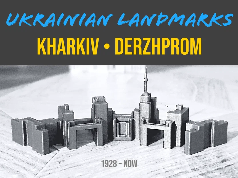 Kharkiv Derzhprom (Cột mốc Ukraine) - Image 1