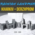 Kharkiv Derzhprom (Cột mốc Ukraine) - Thumbnail 1