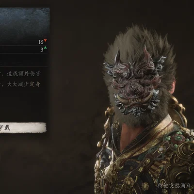 Mặt Nạ Khỉ Đồng Black Myth: Wukong