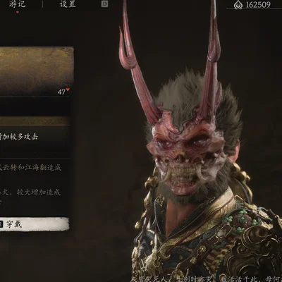 Mặt Nạ Dreadfire Yaksha – Black Myth: Wukong