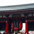 Kaminarimon "Lôi Môn" - Cổng chào đền Asakusa, Tokyo, Nhật Bản - Thumbnail 9