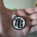 Móc khóa Dragon Ball (Dragon ball keyChain) - Thumbnail 1