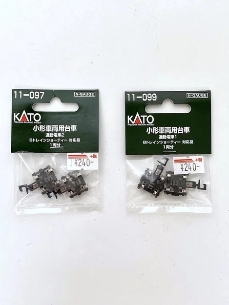 Toa sàn phẳng H0e / flatbed BDZ K mod - Image 12