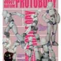 Substratum Protobody Girl Posable Action Figure SUBSTR 001 - Thumbnail 1