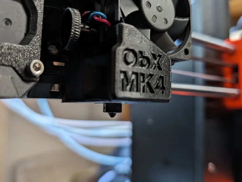 Dụng cụ tháo lắp vòi phun ObXidian cho Prusa MK4 - Tiện lợi và Chính xác - Image 1
