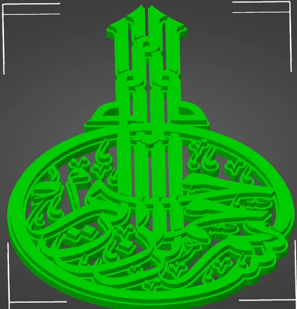 Mô hình trang trí 3D chữ thư pháp Ả Rập Bismillah (Besmele) - Image 3