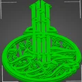 Mô hình trang trí 3D chữ thư pháp Ả Rập Bismillah (Besmele) - Thumbnail 3