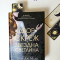 “Celestial Dreams” – Bộ Bookmark - Thumbnail 2