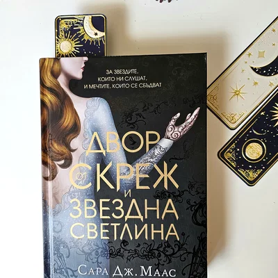 “Celestial Dreams” – Bộ Bookmark