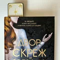 “Celestial Dreams” – Bộ Bookmark - Thumbnail 3