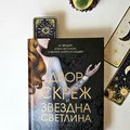“Celestial Dreams” – Bộ Bookmark - Thumbnail 6