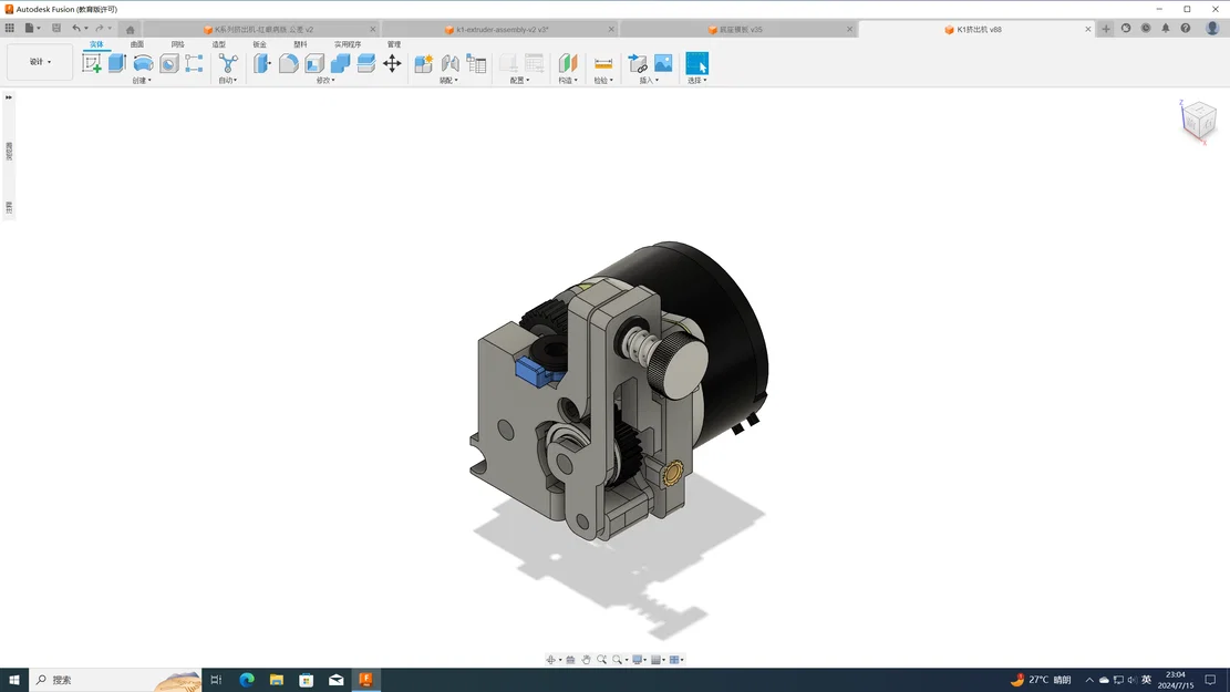 Bộ vỏ máy đùn (Extruder Housing) tùy chỉnh cho Creality K1 và K1 Max - Image 1