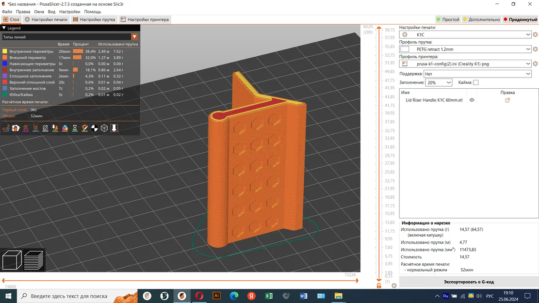 Tay cầm nắp máy in 3D Creality K1C - Tiện lợi và thẩm mỹ - Image 6