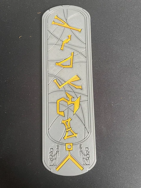 Stargate Coverstone (Cartouche) - Image 4