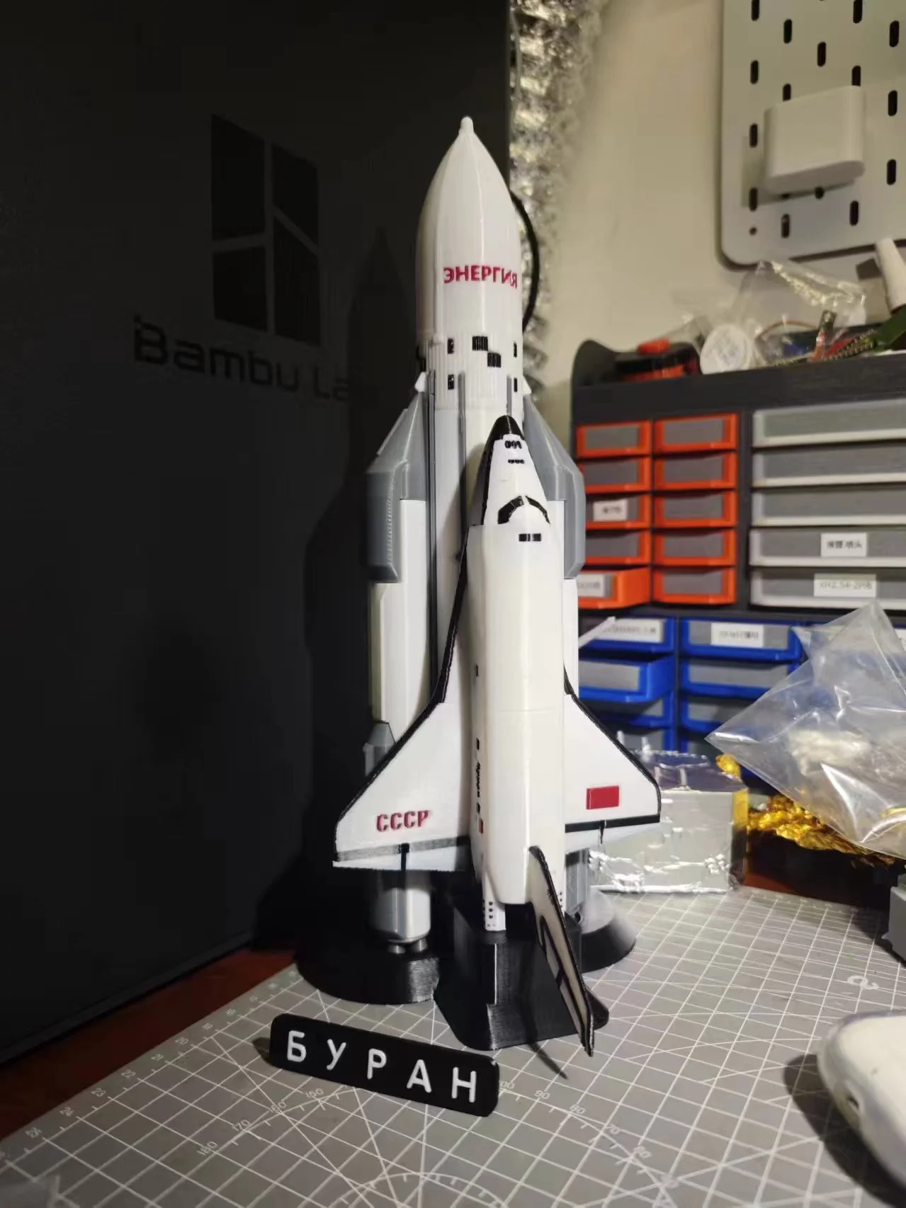 Mô hình 3D tàu vũ trụ Buran và tên lửa đẩy Energia 1