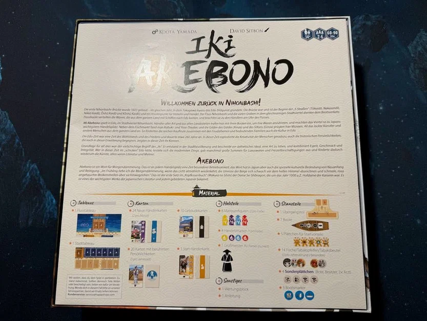 Insert/Organizer Iki + Iki Akebono - Image 5