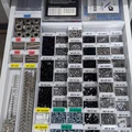 Bộ hộp chia ngăn Ikea Alex Drawerganizers (drawer organizer boxes) - Thumbnail 1
