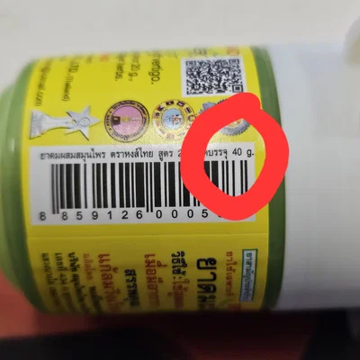 Hong-Thai Booster – Phụ kiện nâng cấp cho ống hít Hong-Thai