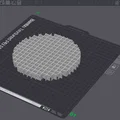 Mẫu thiết kế khay chia ngăn hình tròn Flexi Squeeze in 3D tiện ích - Thumbnail 1