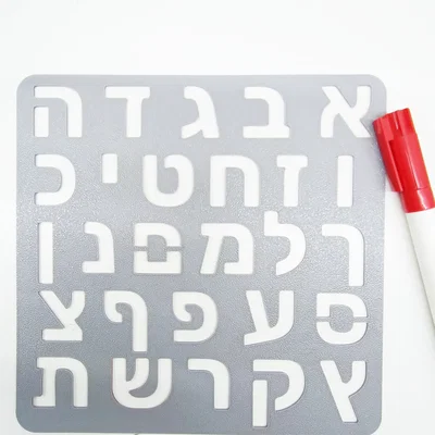 Stencil chữ Hebrew (Hebrew letter stencil)