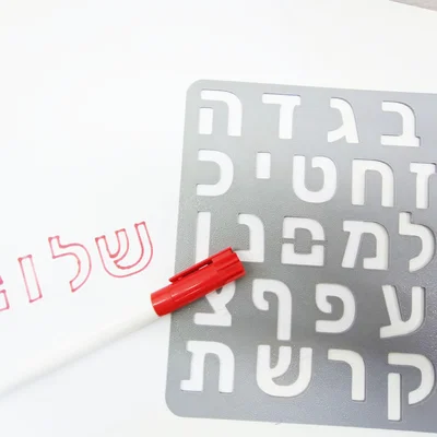 Stencil chữ Hebrew (Hebrew letter stencil)