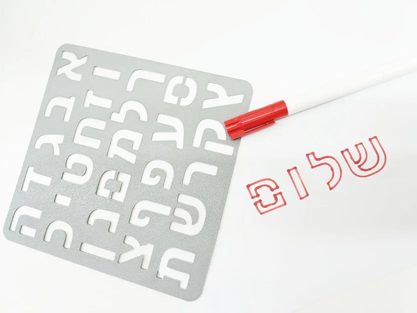 Stencil chữ Hebrew (Hebrew letter stencil) - Image 3