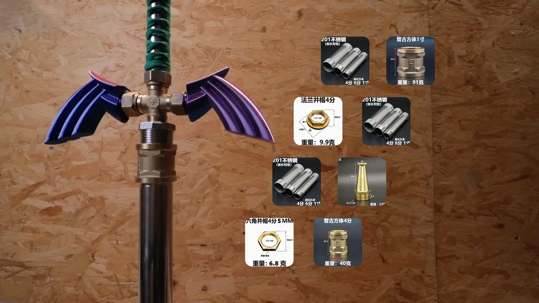 Mô hình Master Sword Zelda độc đáo từ phụ kiện ống nước DIY - Image 1