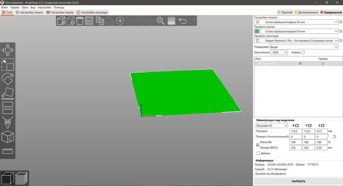 Tệp tin hỗ trợ cân chỉnh Z-offset hiệu quả cho máy in 3D - Image 1