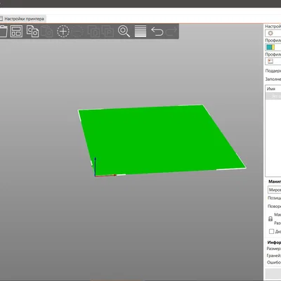 Tệp tin hỗ trợ cân chỉnh Z-offset hiệu quả cho máy in 3D
