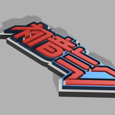 Móc khóa logo Hatsune Miku