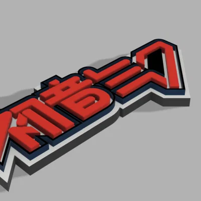 Móc khóa logo Hatsune Miku