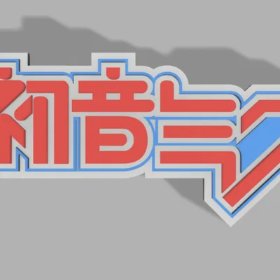 Móc khóa logo Hatsune Miku