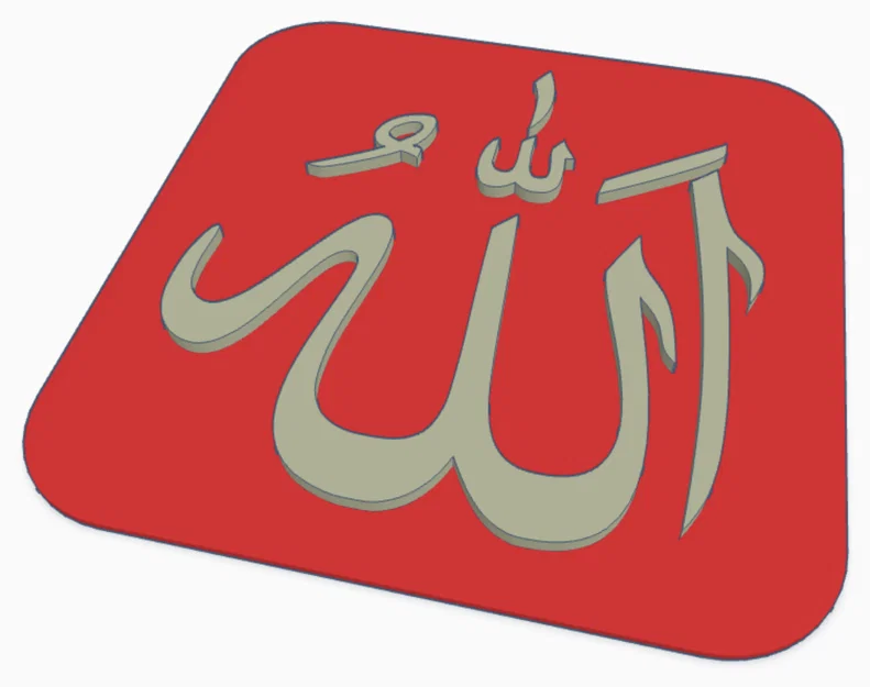 Biểu tượng Allah (Allah Symbol) - Image 1