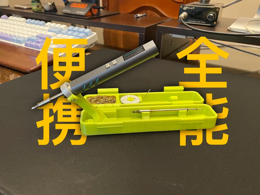 Hộp mỏ hàn di động Xingyi 245 (星仪245便携烙铁盒) - Image 1