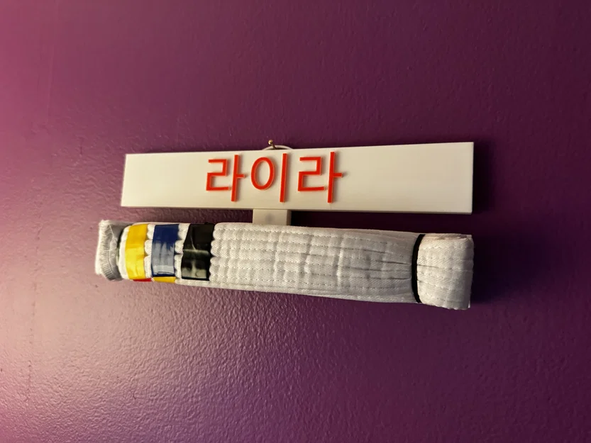 Móc Treo Trưng Bày Đai Võ Modular - Image 2