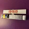 Móc Treo Trưng Bày Đai Võ Modular - Thumbnail 2