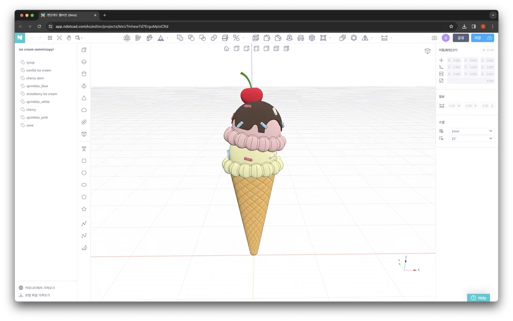 Mô hình kem ốc quế 3D dễ thương - File in 3D cực đẹp - Image 2