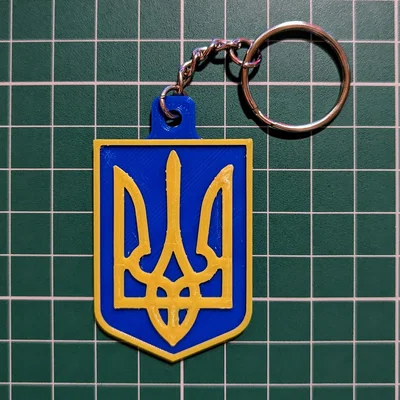 Huy Hiệu Ukraine - Móc Khóa
