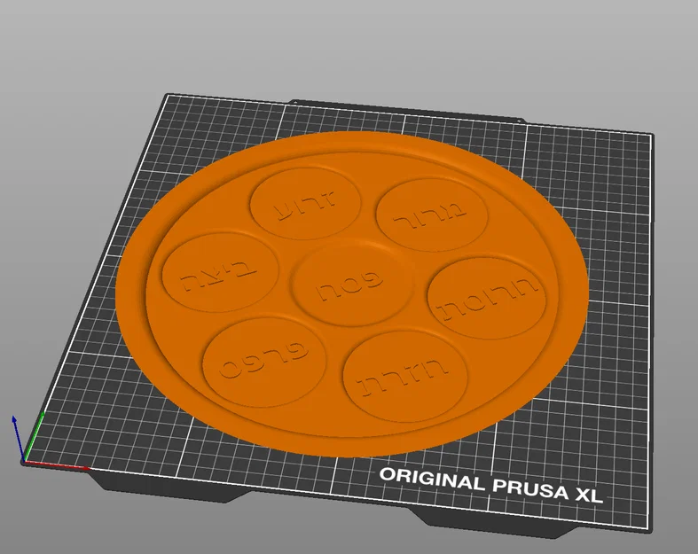 Mẫu Khay Seder Lễ Vượt Qua (Passover Seder Plate) In 3D Độc Đáo - Image 1