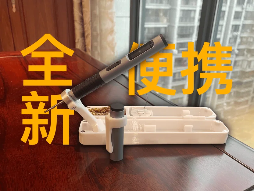 Hộp mỏ hàn di động 正点原子 T80/T80P - Image 1