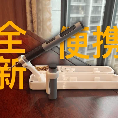 Hộp mỏ hàn di động 正点原子 T80/T80P